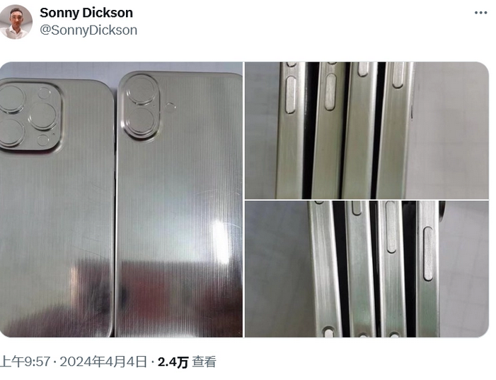 扶绥苹果16服务店分享iPhone 16有哪些变化 