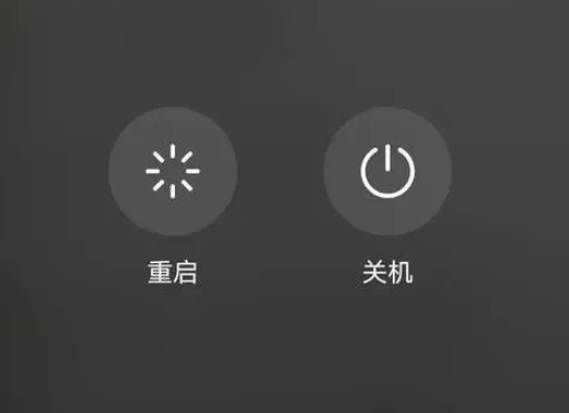 扶绥苹果卡顿维修分享iPhone卡顿重启或关机再开机哪个好 