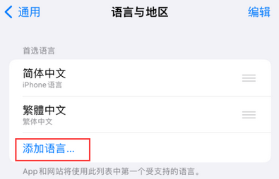 扶绥iPhone维修站分享在iPhone上使用Safari浏览器翻译网页 