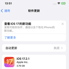 扶绥苹果15维修站分享如何更新iPhone15的Safari浏览器 