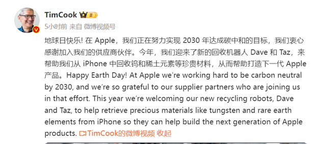 扶绥苹果ipad维修点分享苹果回收机器人Dave和Taz来到中国 