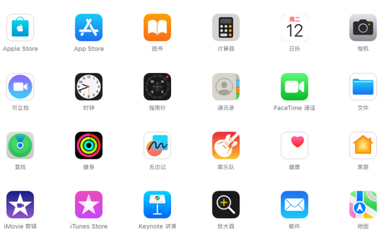 扶绥iPhone15维修店分享如何恢复删除iPhone15自带内置应用