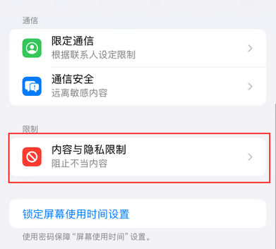 扶绥iPhone15维修店分享如何恢复删除iPhone15自带内置应用 