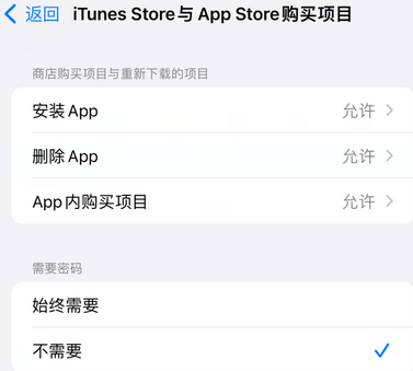 扶绥iPhone15维修店分享如何恢复删除iPhone15自带内置应用