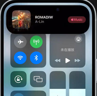 扶绥iPhone15服务分享iPhone15如何识别周围正在播放歌曲 