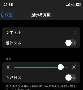 扶绥苹果15换屏维修分享iPhone 15怎么熄灭屏幕 