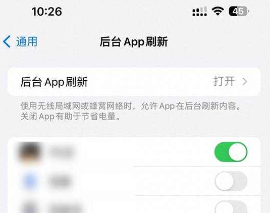 扶绥苹果15换电池网点分享iPhone15官方省电小技巧 