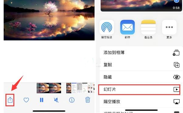 扶绥苹果15维修预约分享iPhone15相册视频如何循环播放 