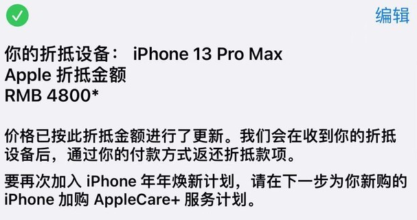 扶绥苹果以旧换新维修分享旧苹果手机回收哪里价格更高 