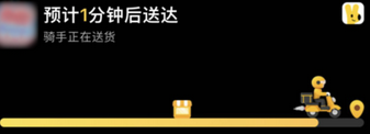 扶绥苹果15维修店分享iPhone15如何通过实时活动查看外卖进度