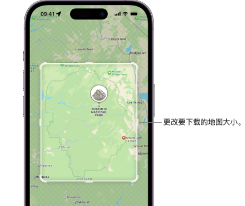 扶绥苹果手机维修店分享如何在iPhone上下载离线地图 