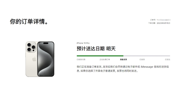 扶绥苹果15维修店分享iPhone15可以给安卓充电吗