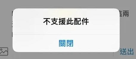 扶绥苹果15维修分享iPhone15改USB-C接口后能和安卓用户互借充电器吗
