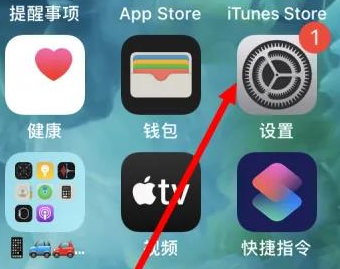 扶绥苹果维修服务iPhone如何把safari浏览器换成chrome浏览器 