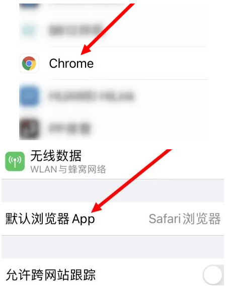 扶绥扶绥苹果维修服务iPhone如何把safari浏览器换成chrome浏览器