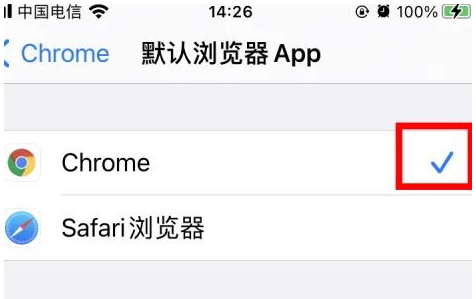 扶绥扶绥苹果维修服务iPhone如何把safari浏览器换成chrome浏览器