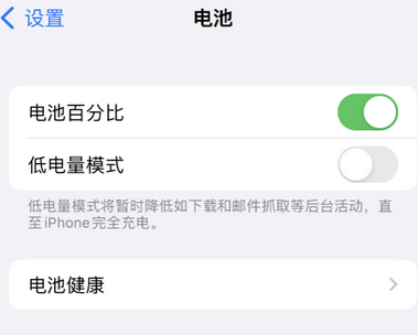 扶绥苹果换屏维修分享无法调整iPhone自动锁屏的时间怎么办 