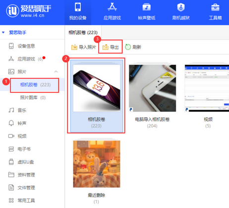 扶绥苹果服务维修分享iPhone中已删除照片或视频是否能恢复