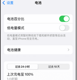 扶绥苹果14换电池中心分享iPhone14电池老化怎么办 