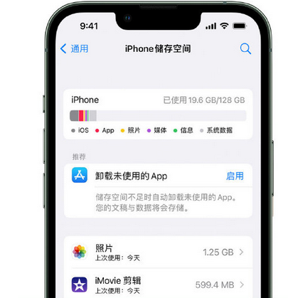 扶绥苹果15维修站分享iPhone15电池容量有多少 