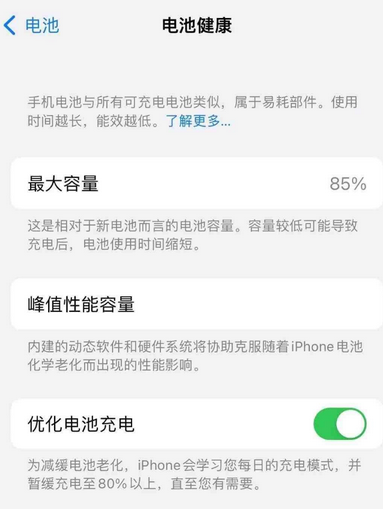 扶绥苹果手机维修店分享iPhone运行缓慢怎么办 