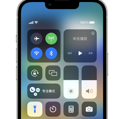 扶绥苹果14预约维修分享iPhone14快速关闭手电筒技巧 