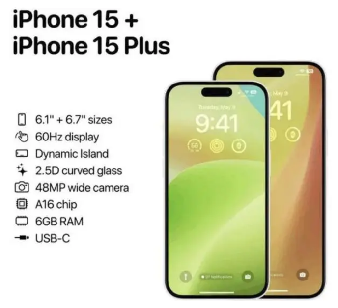 扶绥苹果15维修服务分享iPhone15有哪些机型 