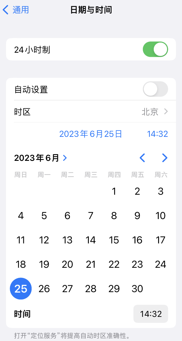 扶绥苹果维修服务分享如何在iPhone上设置节假日闹钟 