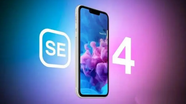 扶绥苹果服务网点分享新iPhone SE4长什么样？后置双摄+灵动岛胶囊屏太出众 