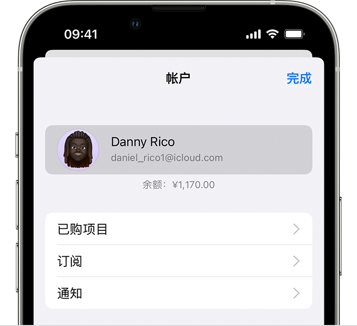 扶绥苹果手机维修分享小技巧：在 iPhone 上查看已购买的所有 App 和恢复已删除、已隐藏的项目 