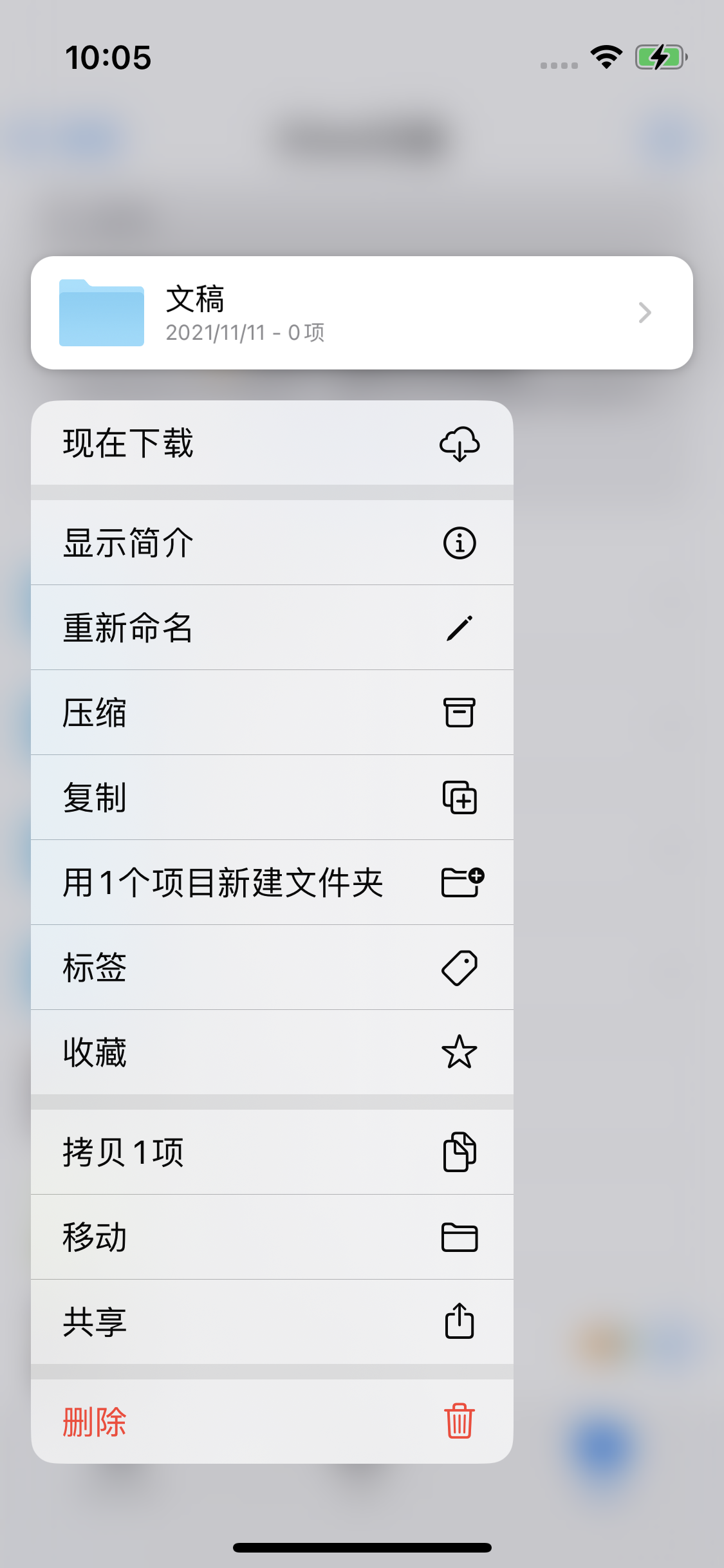 扶绥苹果服务网点分享如何在iPhone手机上找到下载文件 