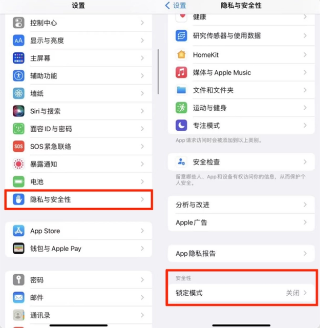 扶绥苹果手机维修分享iPhone手机送修时如何保证个人隐私 