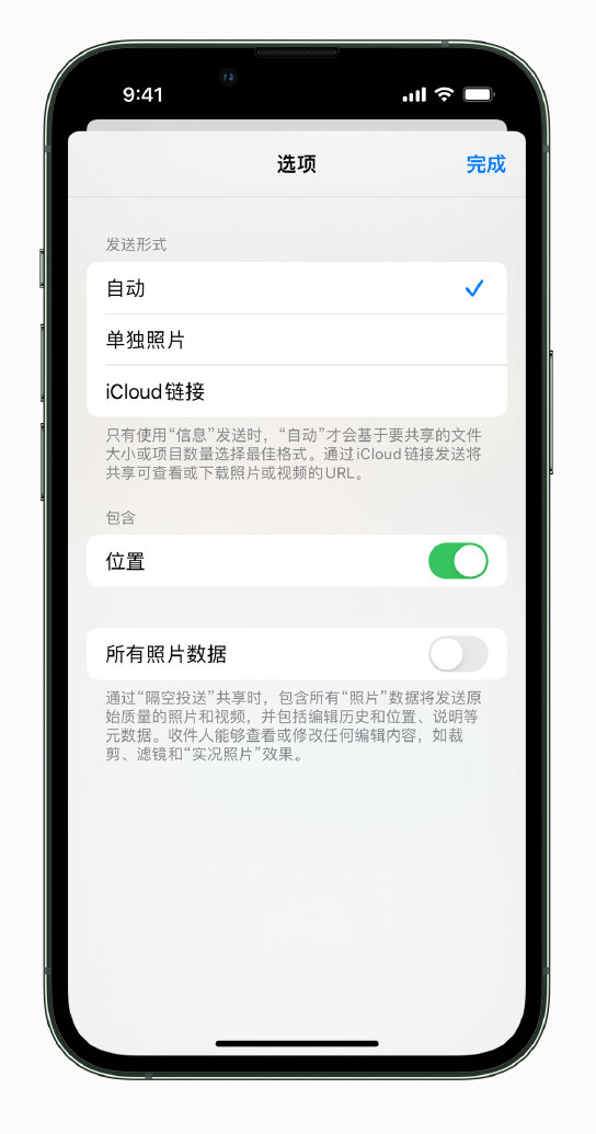 扶绥苹果手机维修分享iPhone 小技巧 