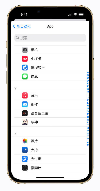 扶绥苹果手机维修分享iPhone 小技巧 
