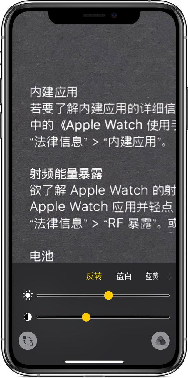 扶绥苹果手机维修分享iPhone 小技巧：使用自带的放大器功能放大文字 