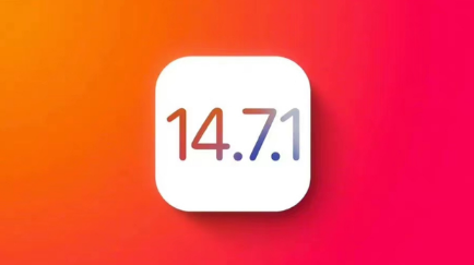 扶绥苹果手机维修分享iOS14.7.1正式版值得更新吗 