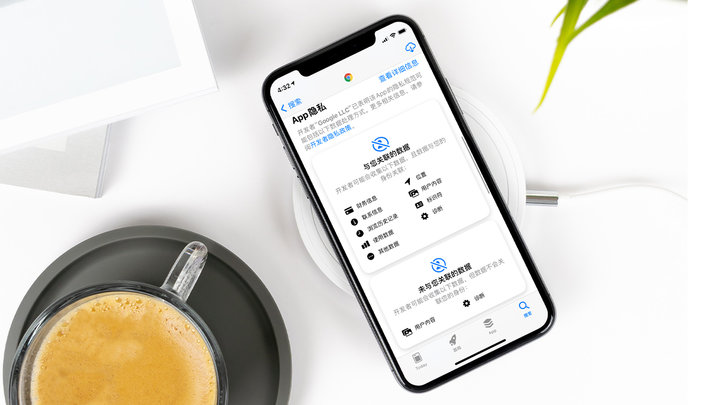 扶绥苹果手机维修分享iOS 14.5 新功能 
