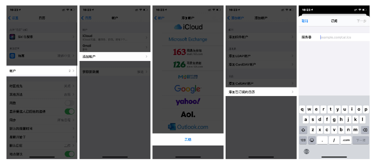扶绥苹果手机维修分享如何让 iPhone 自带日历 App 显示节假日安排 