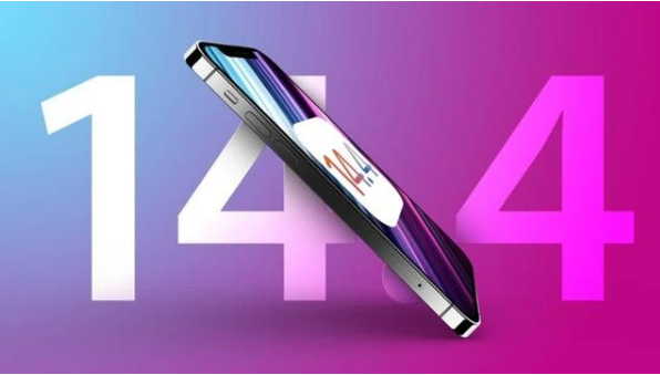 扶绥苹果手机维修分享升级iOS 14.5后还能降级吗 