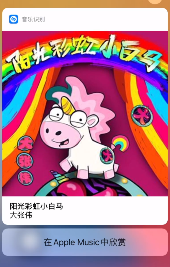 扶绥苹果手机维修分享小技巧 