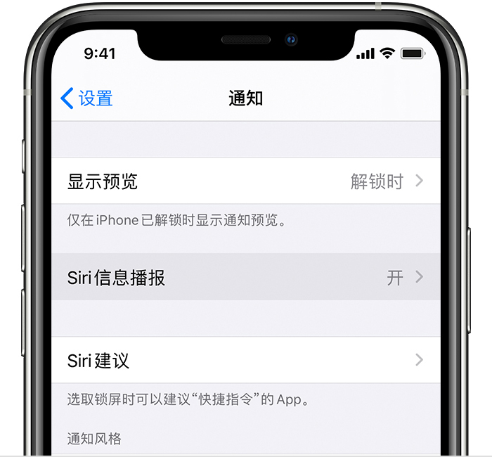 扶绥苹果手机维修分享iOS 14 教程 