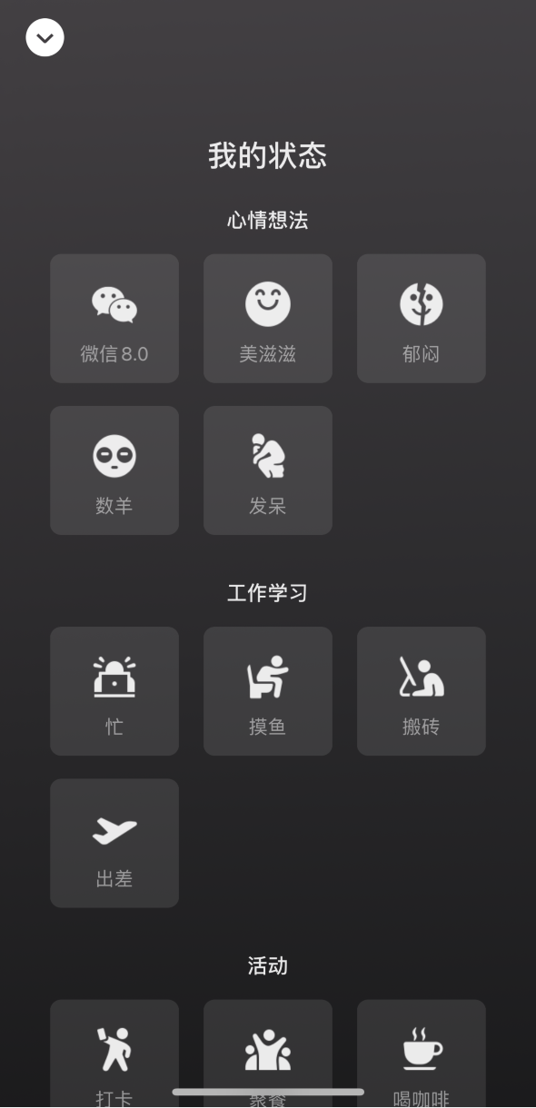 扶绥苹果手机维修分享微信 iOS 版发布 8.0 大版本更新 