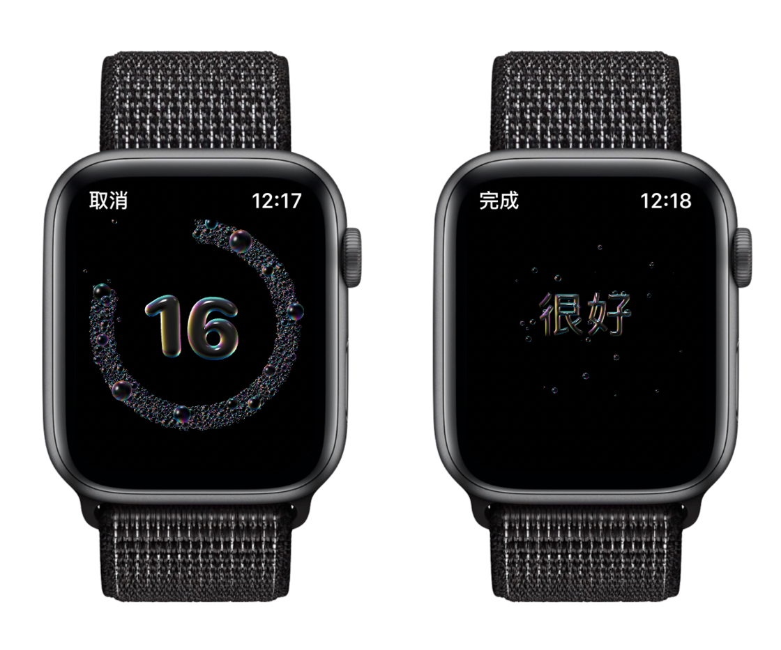 扶绥苹果手机维修分享watchOS 7 小功能分享 