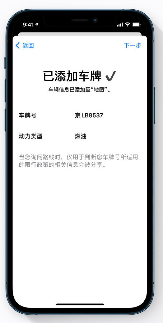 扶绥苹果手机维修分享iOS 14 小技巧 