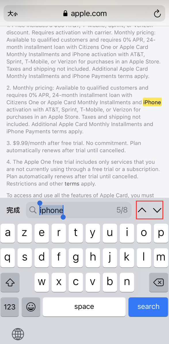 扶绥苹果手机维修分享iOS 14 小技巧 
