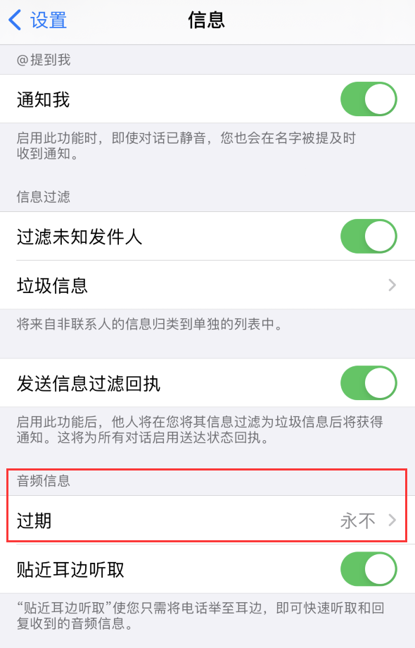 扶绥苹果手机维修分享如何在 iPhone 上让 Siri 帮忙发送音频消息 
