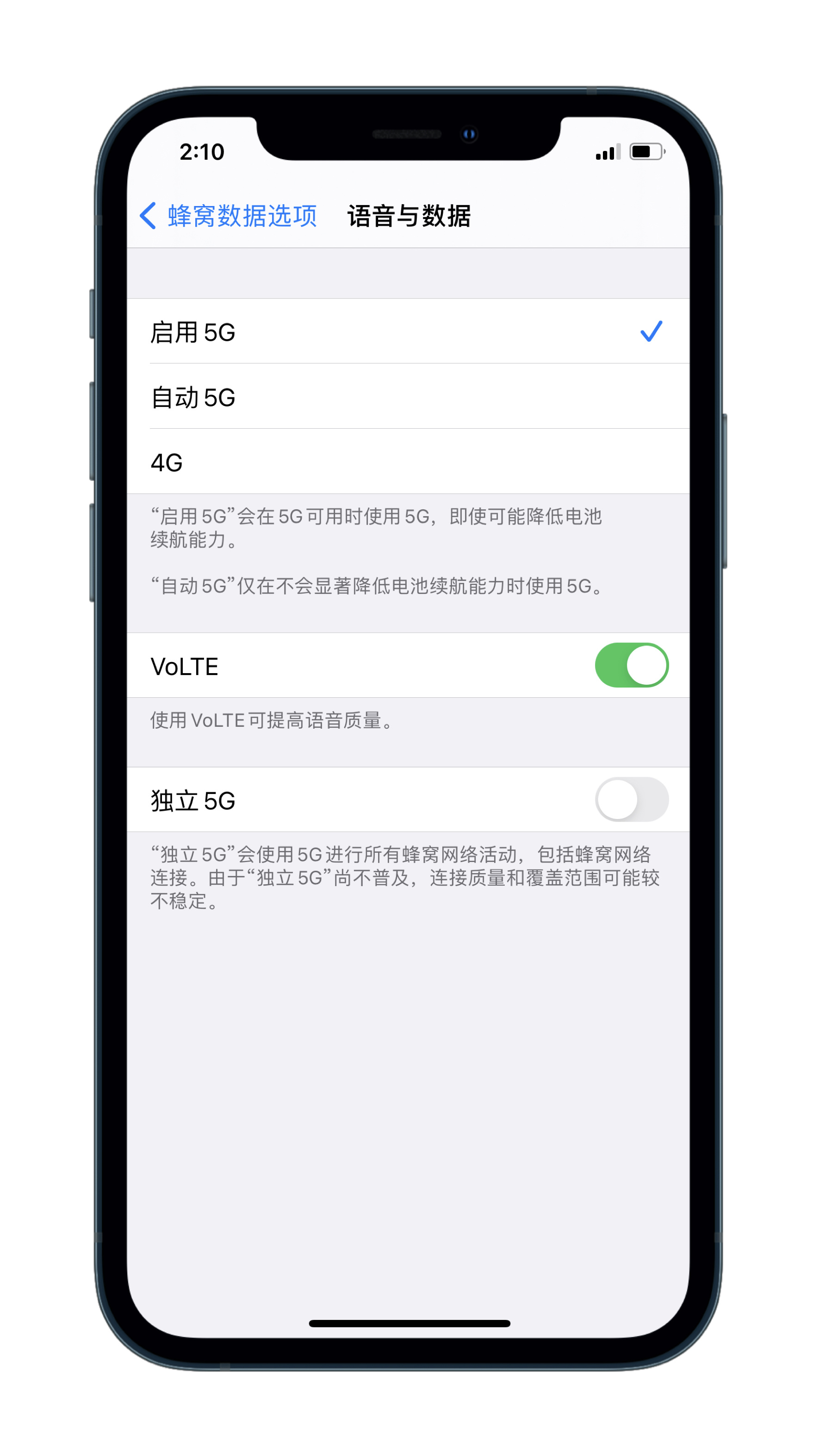 扶绥苹果手机维修分享升级iOS 14.3 正式版后能使用双卡独立 5G吗 