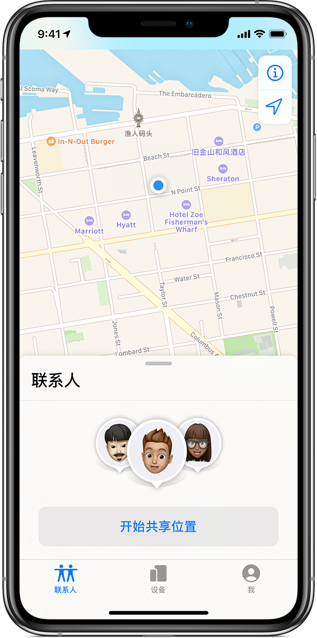 扶绥苹果手机维修分享iOS 14 开启“查找我的 iPhone”功能之后有哪些作用 