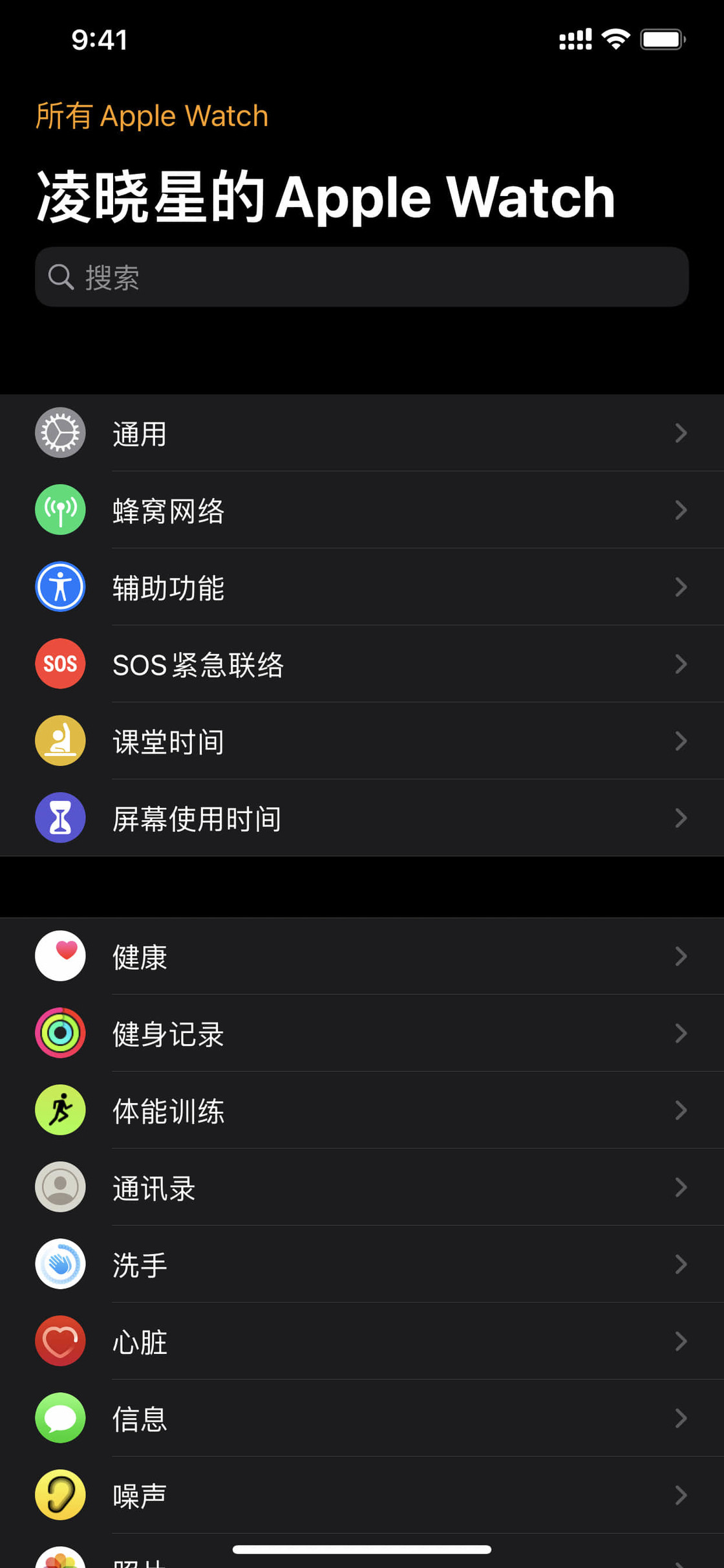 扶绥苹果手机维修分享没有 iPhone 如何配对激活 Apple Watch 