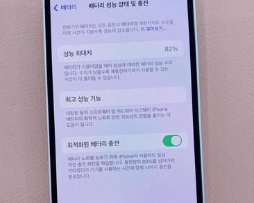 扶绥苹果服务维修分享如何判断苹果手机是否为新机 